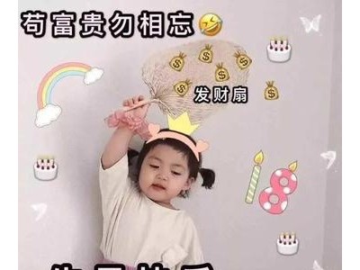 两姐妹朋友圈说说