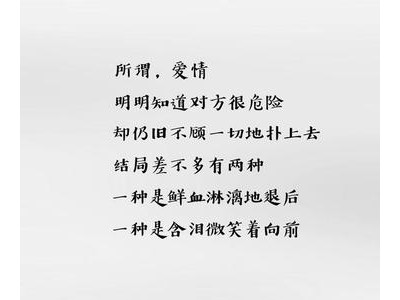 朋友圈情感的好句子