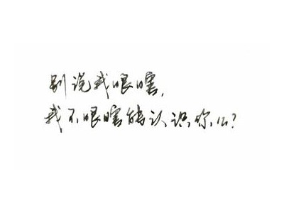 女神霸气句子