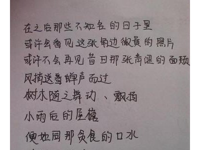 安慰女生的留言