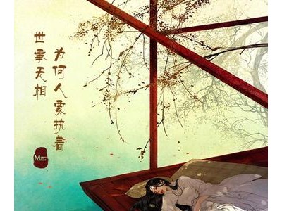 古风说说
