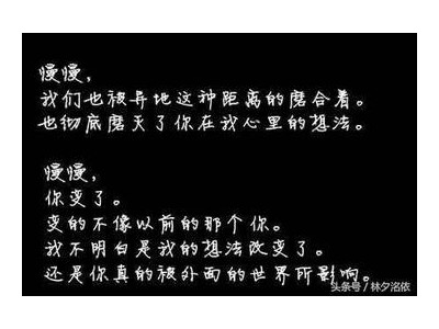扎心情话短句