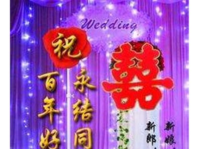 结婚祝福语大全简短