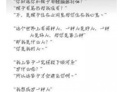 土味情话最暖心短句
