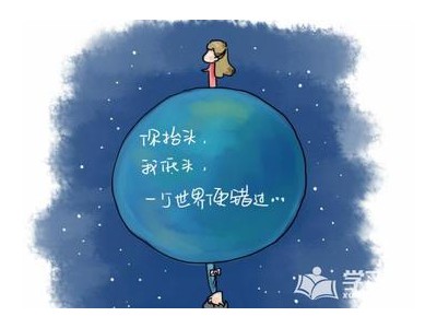 关于遇见错过的句子