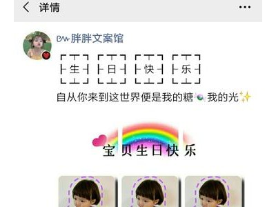 宝宝2岁生日适合发朋友圈的句子