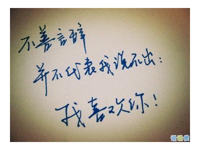 发朋友圈的浪漫情话