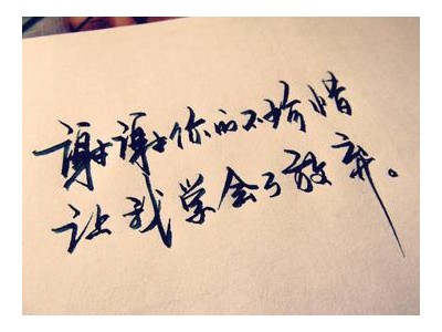 发抖音的句子能火的一段话