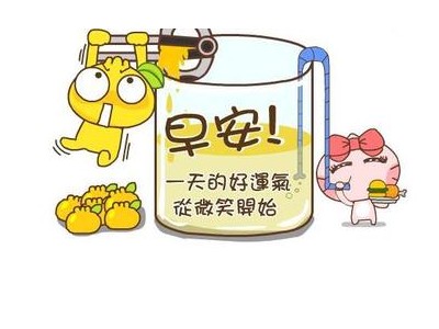 朋友圈早安逗比的说说