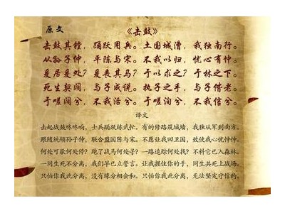 形容兄弟情深的成语