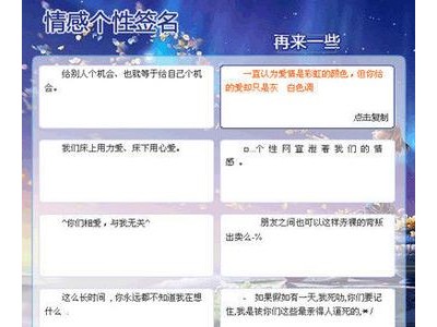 情侣签名一左一右