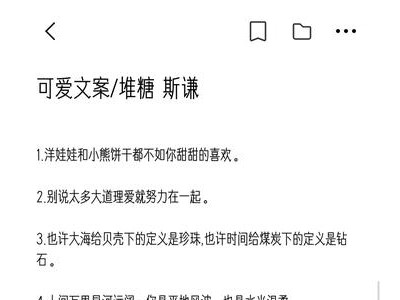 可爱句子女生版简短