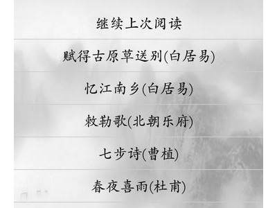 古诗说说短句