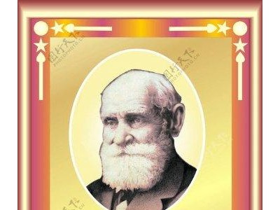 巴甫罗夫至理名言