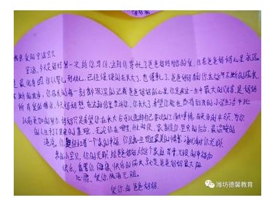 夸幼儿园宝贝棒的句子