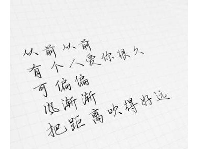 朋友圈流泪句子