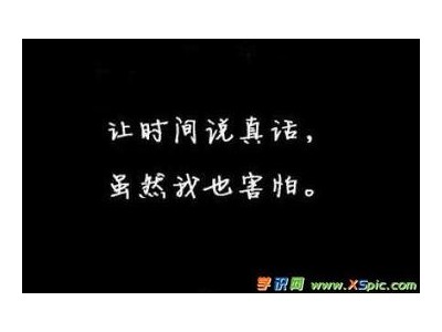 男人稳重成熟说说短句