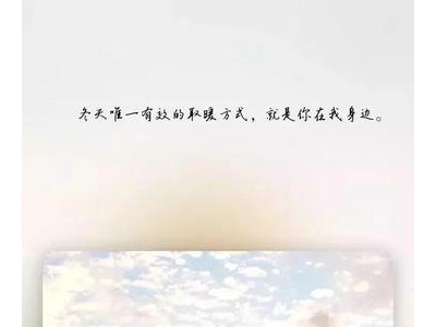微信朋友圈个性句子大全