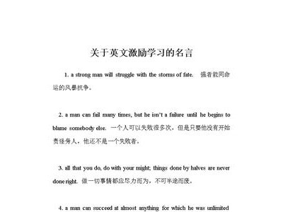 唯美英文句子带翻译