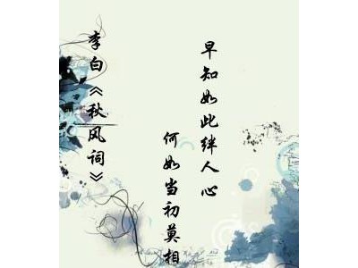 表示难过的诗句