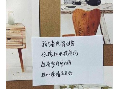 发朋友圈的古风句子