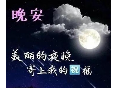 2021睡觉前朋友圈说说
