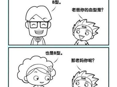 一句话爆笑签名