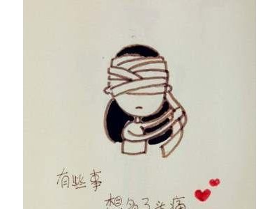 对婚姻失望心酸的语句