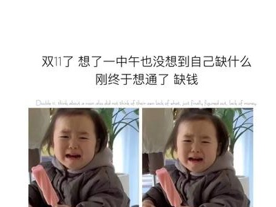 双11发朋友圈的句子男2021