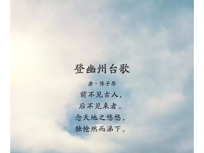体现孤独的诗句