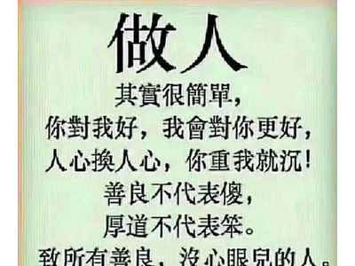 不懂感恩的说说