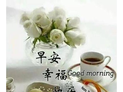 微信朋友圈祝福句子大全