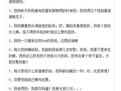 段子手经典语录150条精选