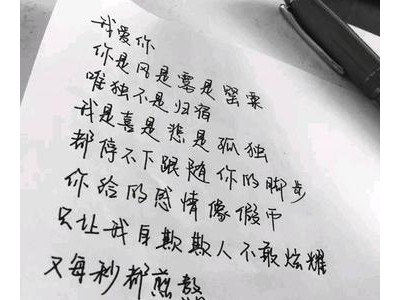 超萌吵可爱霸气的情话