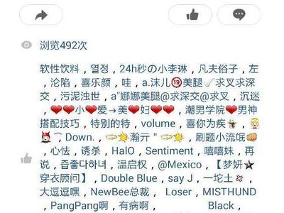 2021qq空间发什么说说吸引人