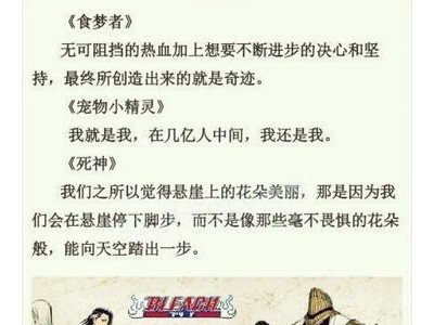 二次元悲伤语录大全集