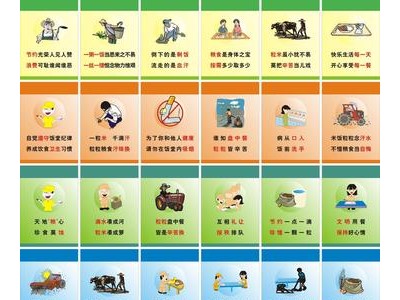 2021餐饮经典霸气语录
