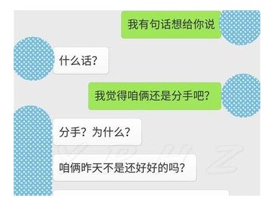 对老婆失望心酸的语句