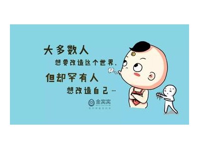 搞笑短句子能笑死人的