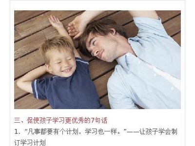 每日成长一句话