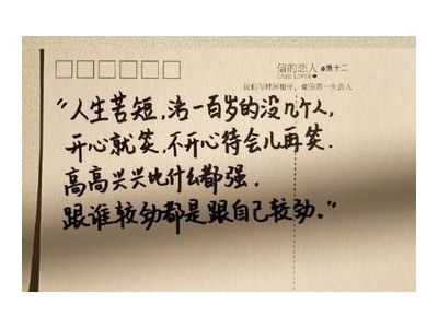 2021心酸句子