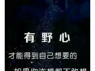 做兼职发朋友圈挣钱句子