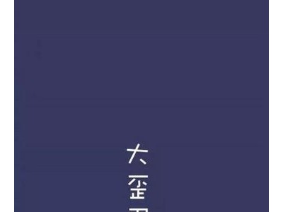 周末下雨问候语