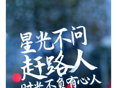 2021流行语录