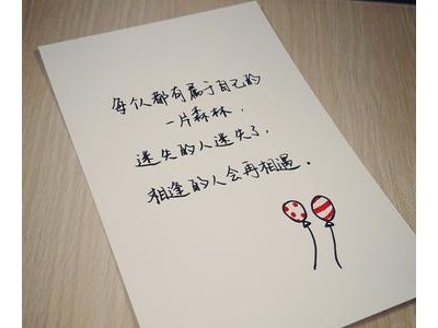 安慰失恋人的诗句