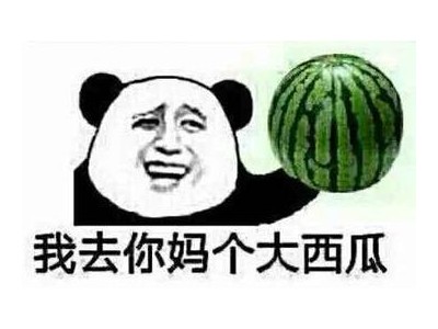 心情不爽想发泄的句子,想发一个骂人的朋友圈