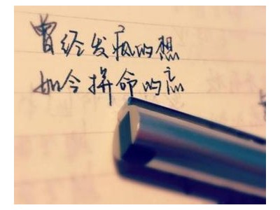 关于面子分手的说说