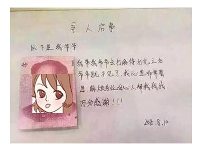 搞笑说说短句爆笑