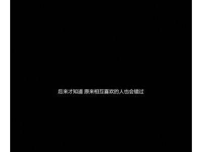 朋友圈说说的好句子