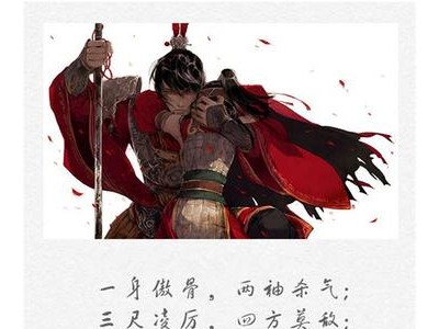 女子霸气冷血超拽的古风句子